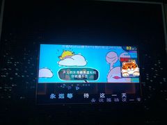 -Miohca缪卡KTV(和平店)