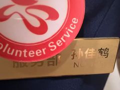 -龙塔