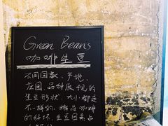 -GOTLOT COFFEE&KITCHEN角落厨房NOOK店