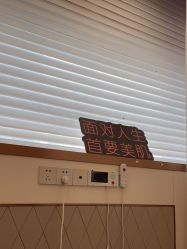 -恒妍医美·韩国定制抗衰中心