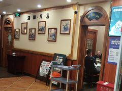 -老雒阳面馆·水席(高新区店)