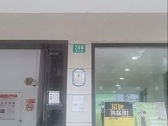 -春竹·微奥莱(北京西路店)