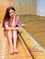 -敖东酵素·离子暖房