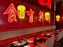 -鱼鼎香烤鱼火锅(华发商都店)