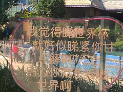-广州融创水世界