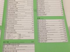 菜单-翠园(铜锣湾广场店)