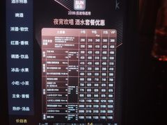 -纯K(星耀城店)