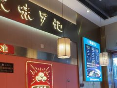 -聚味罗记大排檔·鲜鱼杂·甲鱼煲•龙虾馆(科学馆店)