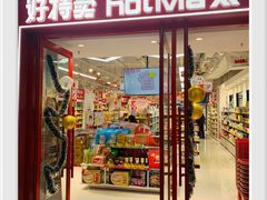 -万达广场(济南高新店)