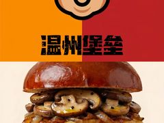 -万达广场(龙湖店)