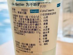 -Blueglass酸奶(华贸购物中心店)