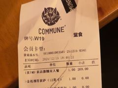 -COMMUNE幻师(解放西路店)