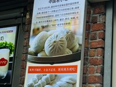 -南方迷宗大包(湖滨店)