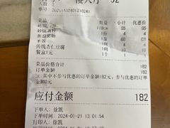 -砂锅居(西四店)