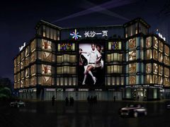 -长沙一页量贩KTV