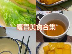 -顺德杨廷记(白云山店)