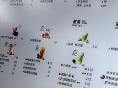 -喜茶(上海淮海中路渔阳里店)