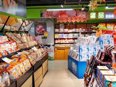 -超市发(美欣店)