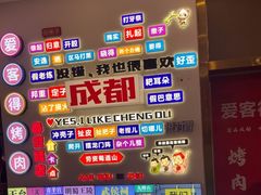 -匠和风精致料理(春熙路群光广场店)