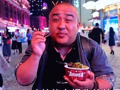 -五娭毑臭豆腐(黄兴南路店)