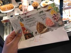 -星巴克(广州中华广场B1层店)