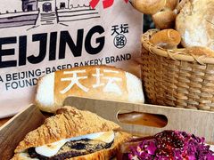 -味多美·北京面包工坊(天坛店)