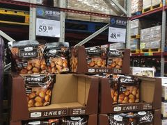 -山姆会员商店(杨桥西路店)