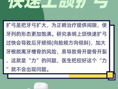 -泰康拜博口腔(世博园乐尔店)