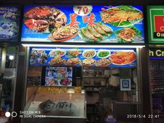 -纽顿熟食中心