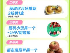 -华润万家(荔湾店)