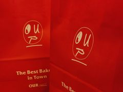 -OUR Bakery(三里屯太古里店)