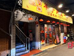 -羊子两室一厅