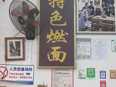 -七姐面馆