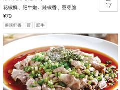 -眉州东坡(通州店)