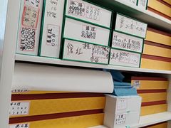 -郑远元专业修脚房(金汤路店)