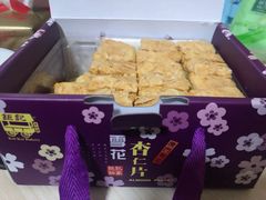 -钜记手信(大三巴街店)