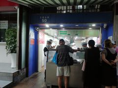 门面-芳婆糕团店(王府大街店)