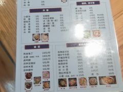 -泸州白糕(慈善路店)