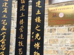 -云水谣景区-土楼之光文化园