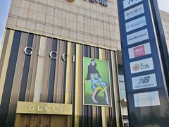 -天津万象城
