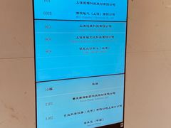 -徐汇万科中心-G座