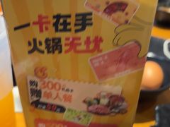 -呷哺呷哺 黄金牧场 (旧宫永辉超市店)