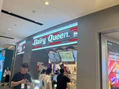 -DQ·蛋糕·冰淇淋(龙湖狮山天街店)
