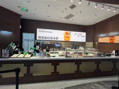 -裕莲茶楼(南京江北虹悦城店)