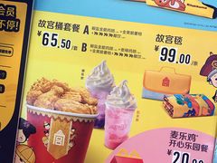 -麦当劳(杨高南路店)