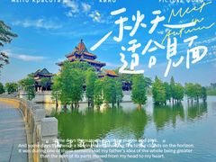 -顺峰山公园