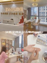 -东莞缔美美容医院