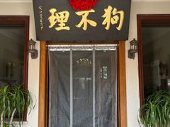 -天津意大利风情旅游区