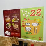 食在人间·食在学府温州糯米饭