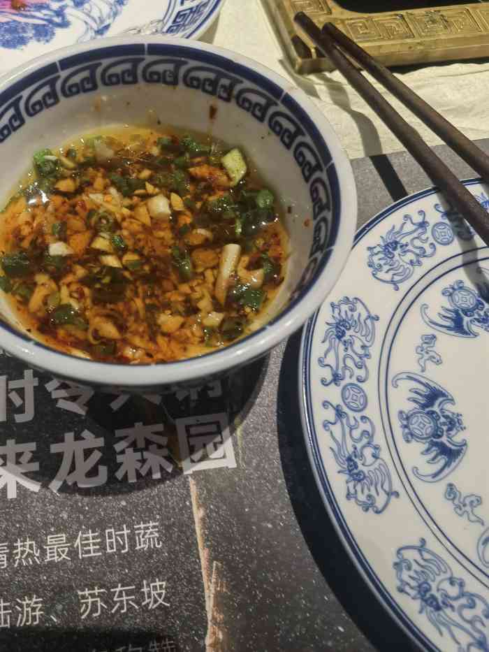 龙森园火锅(琴台路店)-"从小心心念念的龙森园,终于吃到了!琴台.